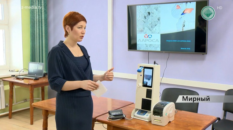 В АЛРОСА испытывают электронную систему медицинских осмотров "Мини-ЭСМО"