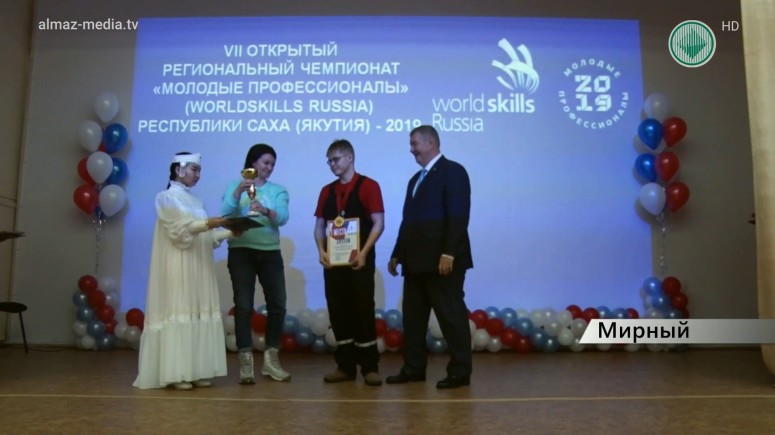 В Мирном подвели итоги чемпионата «WorldSkills»