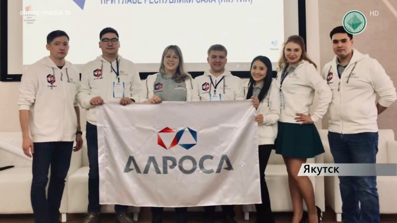 Молодые специалисты компании АЛРОСА пополнили кадровый резерв Республики