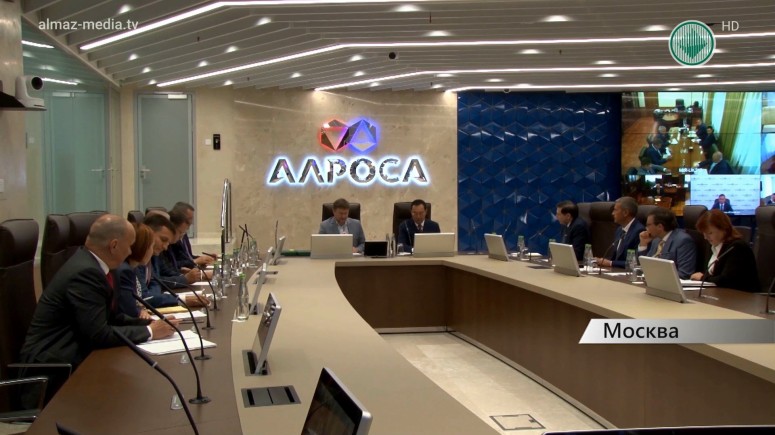 В Москве состоялось совещание руководства АЛРОСА с участием главы Якутии