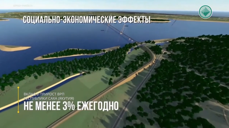 В Якутии построят мост через Лену