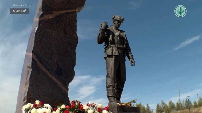 В Мирном почтили память погибших шахтеров