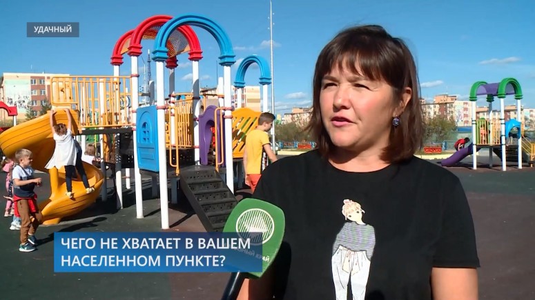 Жители Мирнинского района рассказали каких перемен ждут в своих городах
