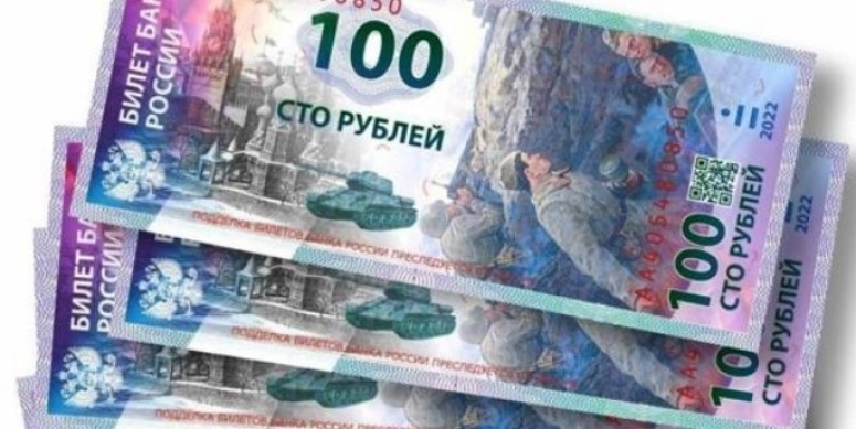 Банк России 30 июня презентует обновленную банкноту в 100 рублей