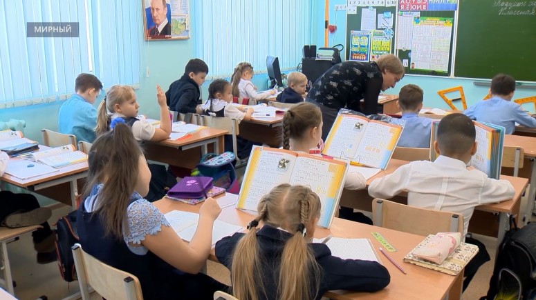 Все школьники Мирнинского района будут учиться в первую смену