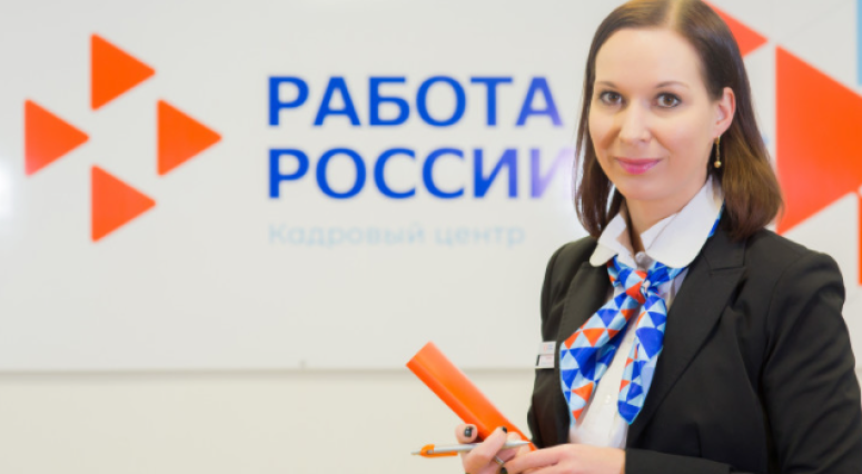 С сентября 2023 будет запущен новый сервис на портале «Работа России» — «Стажировки и практики»