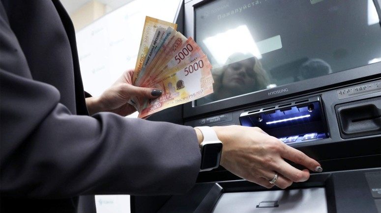 «Гознак» представил ПО для банкоматов для работы с обновленными купюрами