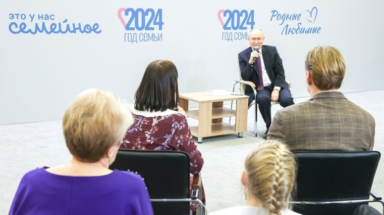 Путин поручил сформировать всероссийский родительский комитет