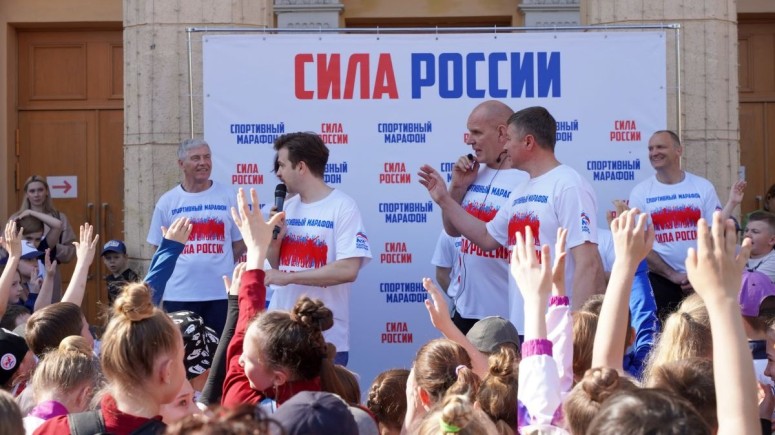Спортивный марафон «Сила России» пройдет с 1 июня по 10 августа