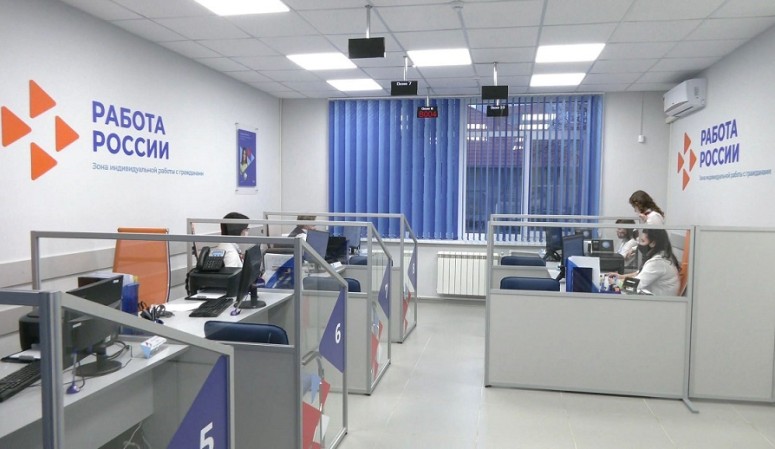 В РФ к 2028 году модернизируют все центры занятости
