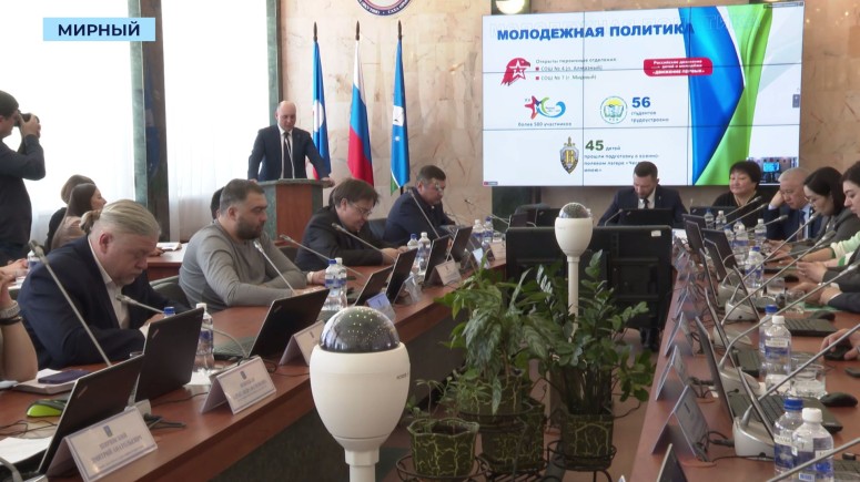 Глава и депутаты Мирнинского района определили приоритетные задачи на год