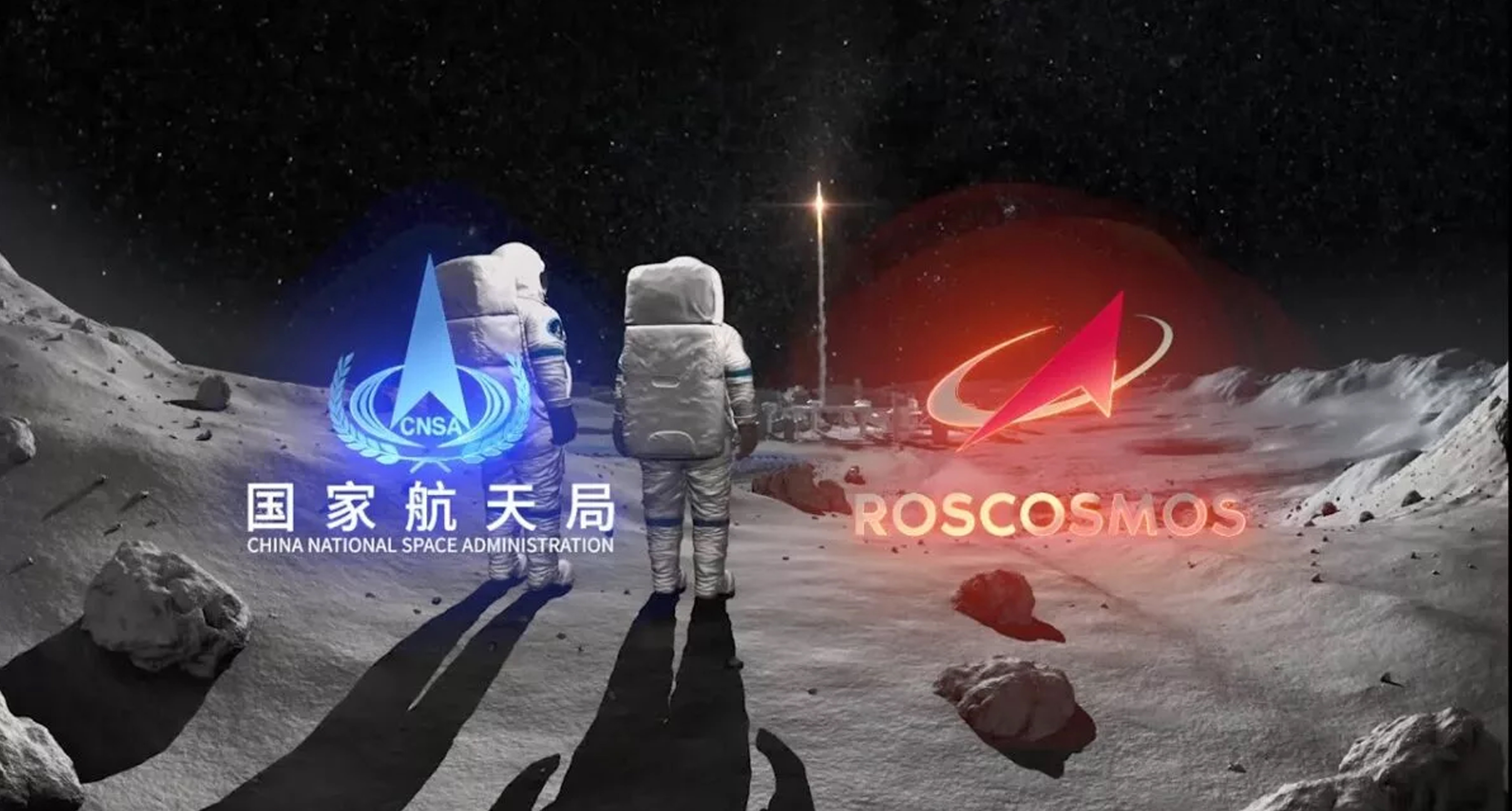 Россия и Китай подписали программу сотрудничества в космической деятельности до 2027 года